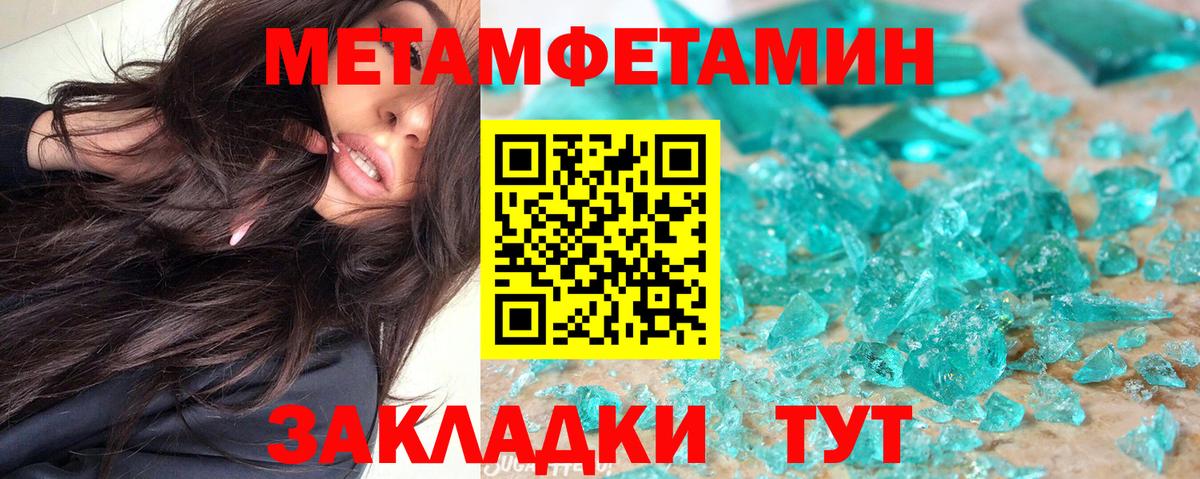 Амфетамин 98% Минеральные Воды