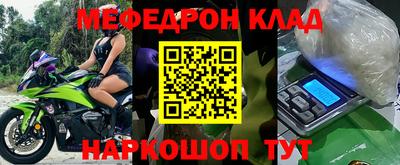 ешки Заволжье
