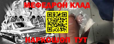 ешки Заволжье