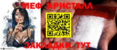 спиды Заводоуковск