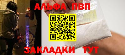 ешки Заволжье