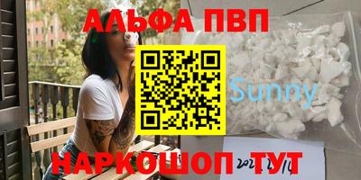 спиды Заводоуковск