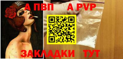 ешки Заволжье