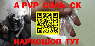 спиды Заводоуковск