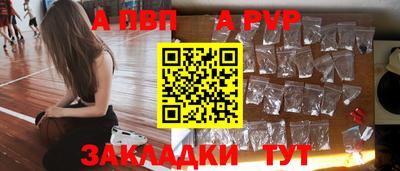 спиды Заводоуковск