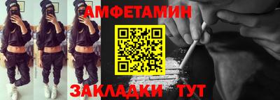 спиды Заводоуковск