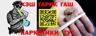 ешки Заволжье