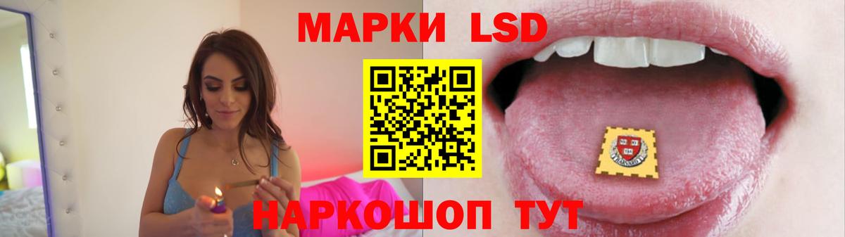 Минеральные Воды  ЛСД экстази кислота  ЛСД экстази кислота  Вход с VPN 