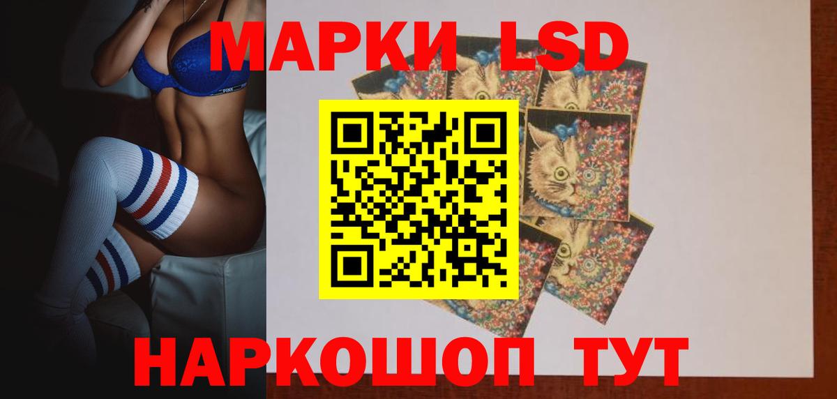 ЛСД экстази ecstasy Минеральные Воды