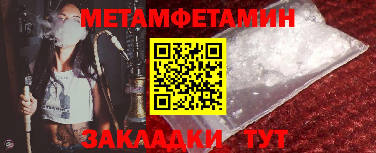 Мефедрон Минеральные Воды