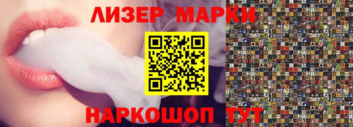 Наркотические марки 1,5мг  Марки N-bome  Минеральные Воды  Наркотические марки 1,5мг  Вход с VPN 