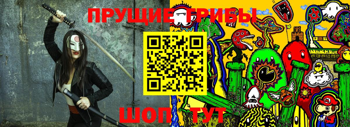 Минеральные Воды  Псилоцибиновые грибы ЛСД  Вход с VPN 