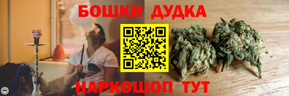 Минеральные Воды  Бошки марихуана OG Kush  Вход с VPN  Конопля Amnesia 